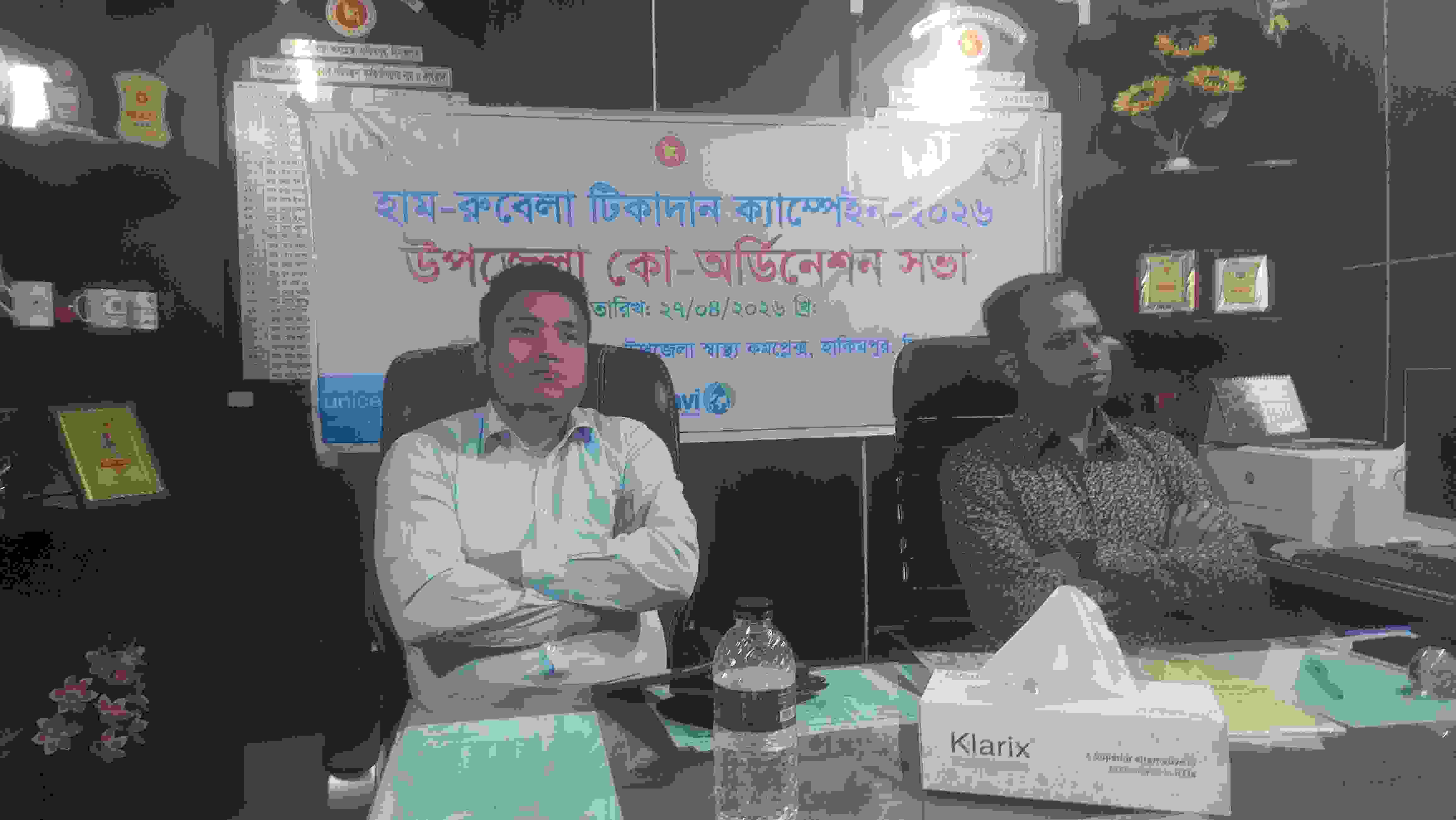 হাকিমপুরে হাম-রুবেলা টিকাদান ক্যাম্পেইন উপলক্ষে কো-অর্ডিনেটর সভা অনুষ্ঠিত