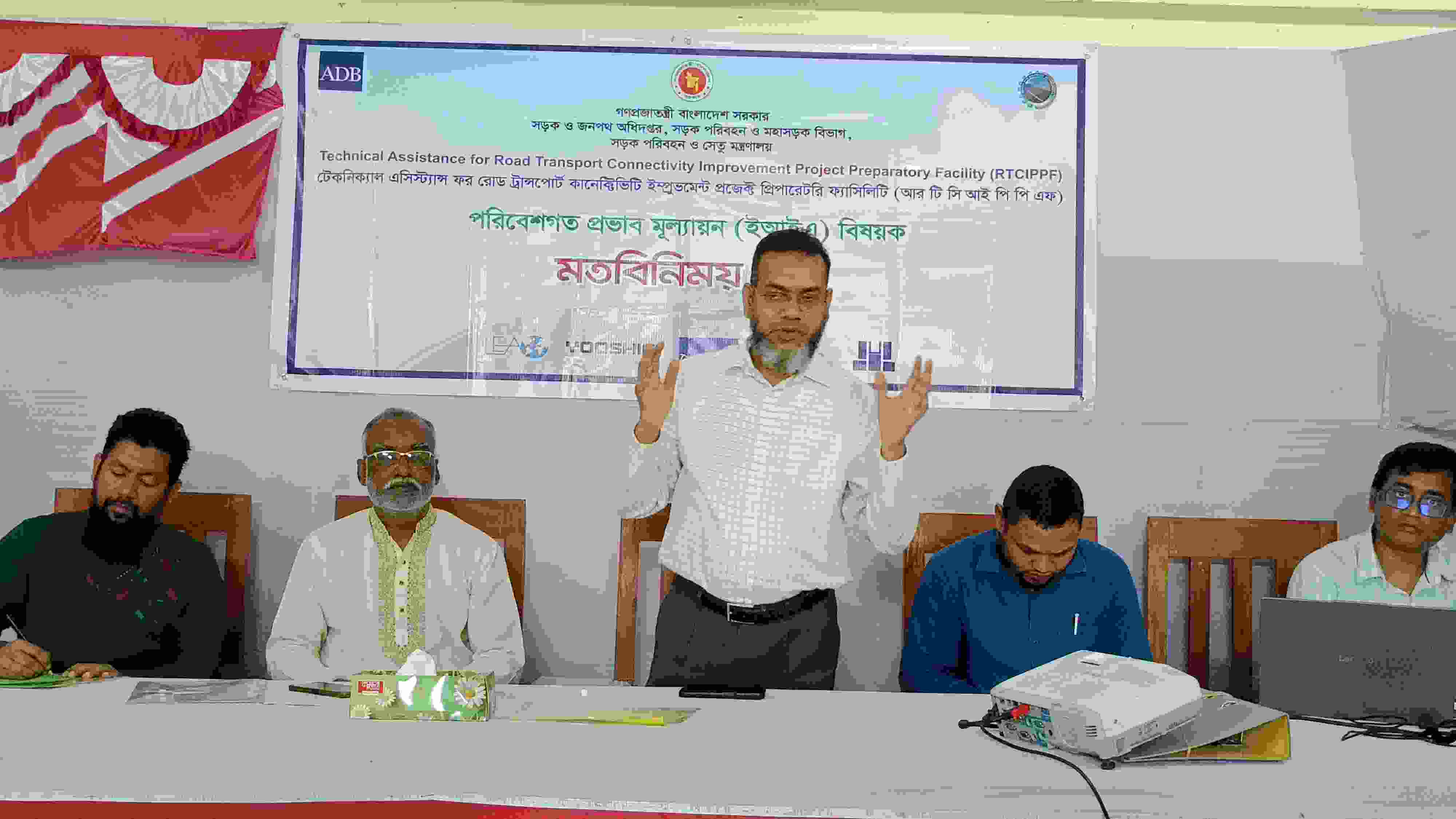 রংপুর-কুড়িগ্রাম মহাসড়ক ৪ লেন করণে পরিবেশগত প্রভাব নিয়ে মতবিনিময় সভা