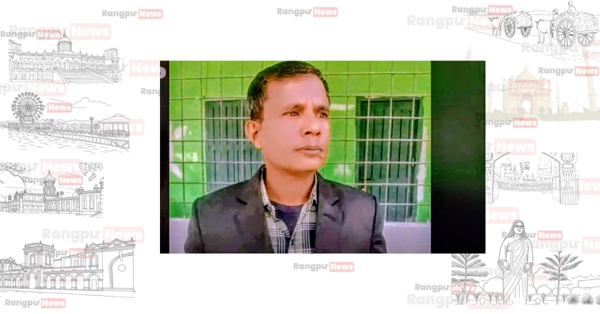 গাইবান্ধায় গুটিবসন্তে আক্রান্ত হয়ে স্কুলশিক্ষকের মৃত্যু