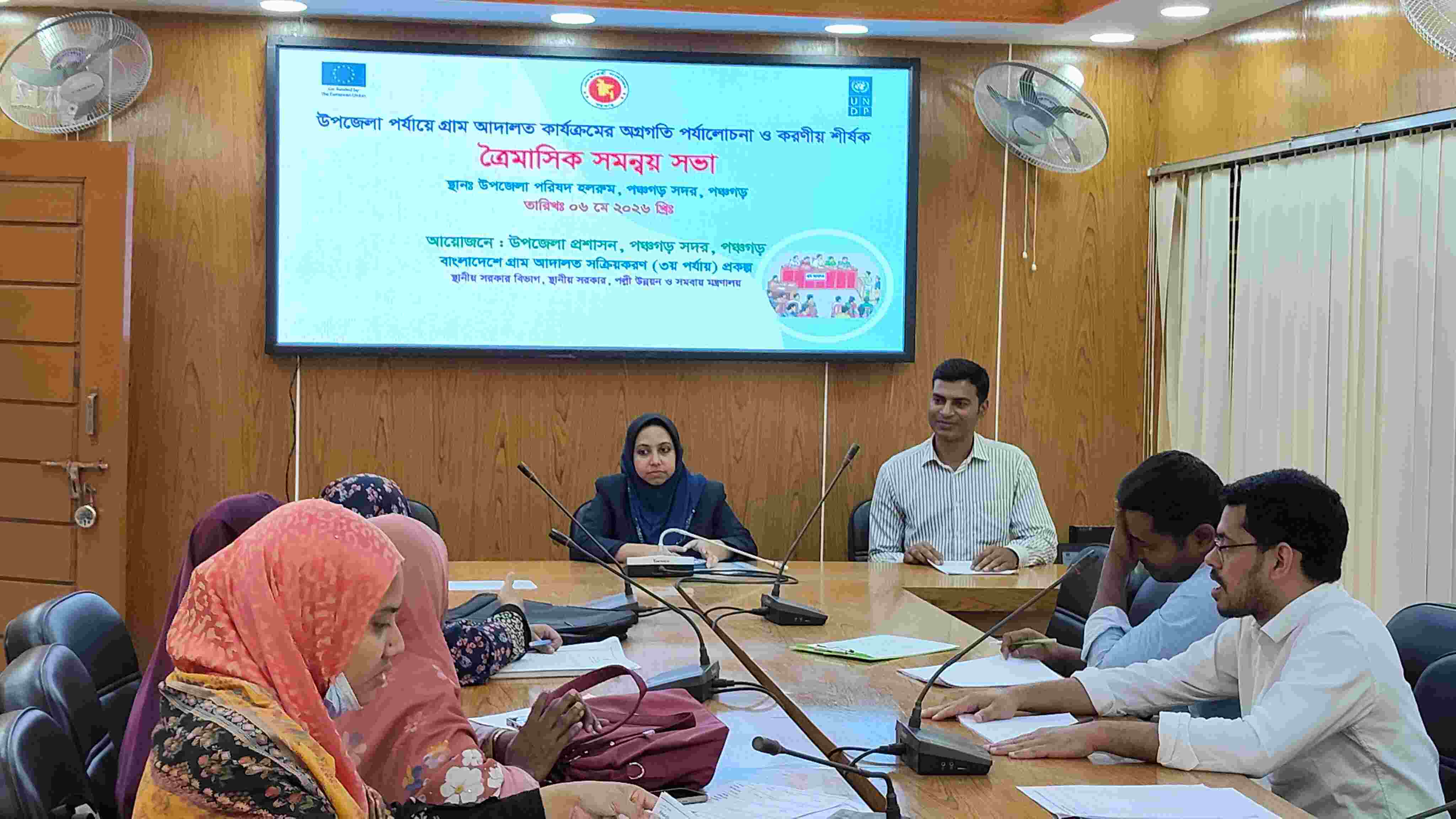 পঞ্চগড়ে গ্রাম আদালত কার্যক্রমের ত্রৈমাসিক সমন্বয় সভায় ভরণপোষণ অন্তর্ভুক্তি নিয়ে গুরুত্বপূর্ণ দিকনির্দেশনা