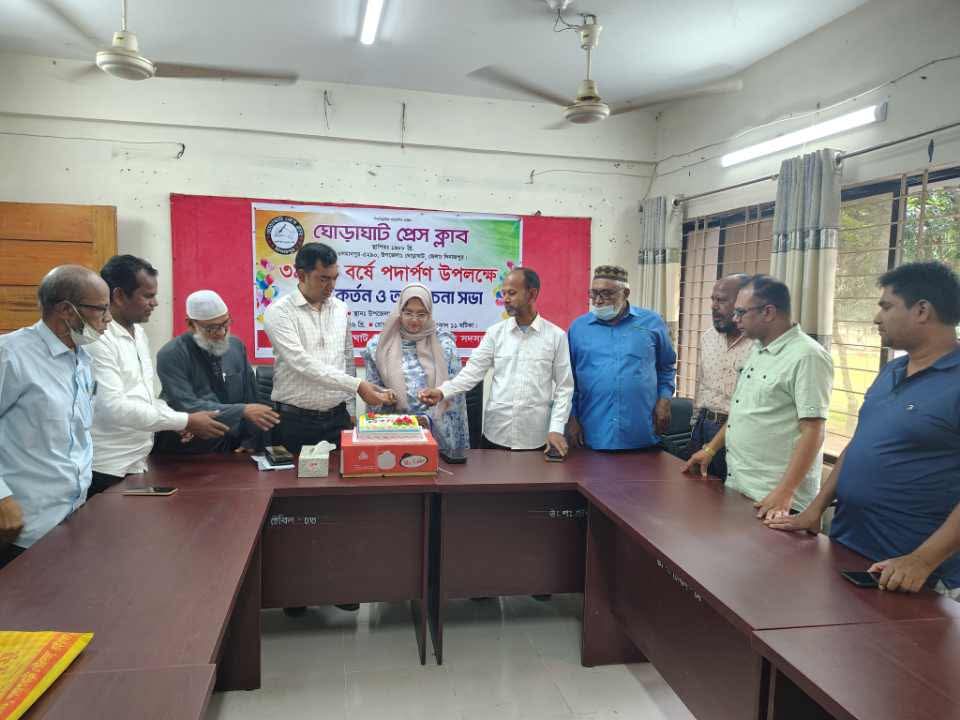 ঘোড়াঘাট প্রেস ক্লাবের ৩৯ তম বর্ষে পদার্পণ উপলক্ষে আলোচনা সভা অনুষ্ঠিত