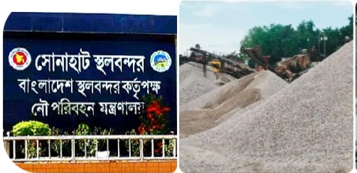 জ্বালানি তেলের তীব্র সংকট, ভূরুঙ্গামারীতে অবস্থিত দেশের ১৮তম সোনাহাট স্থলবন্দরের ব্যবসায়িক কার্যক্রম প্রায় স্থবির