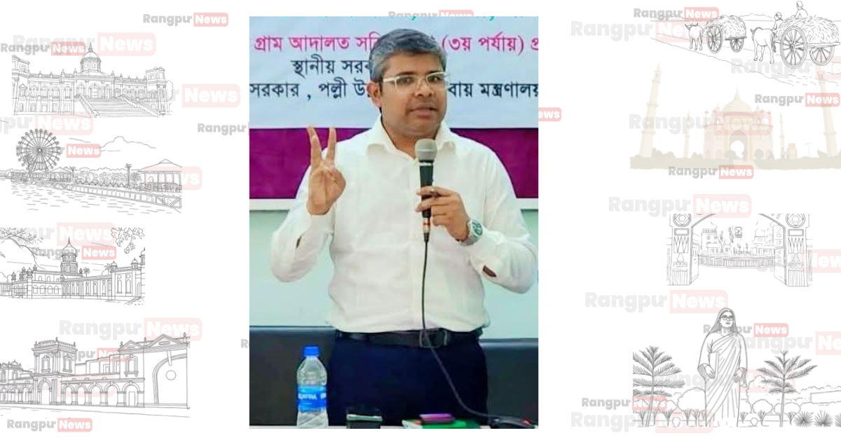 ডিমলায় সেবার নতুন মডেল: ইউএনও মোঃ ইমরানুজ্জামানের এক বছরের ইতিবাচক পথচলা