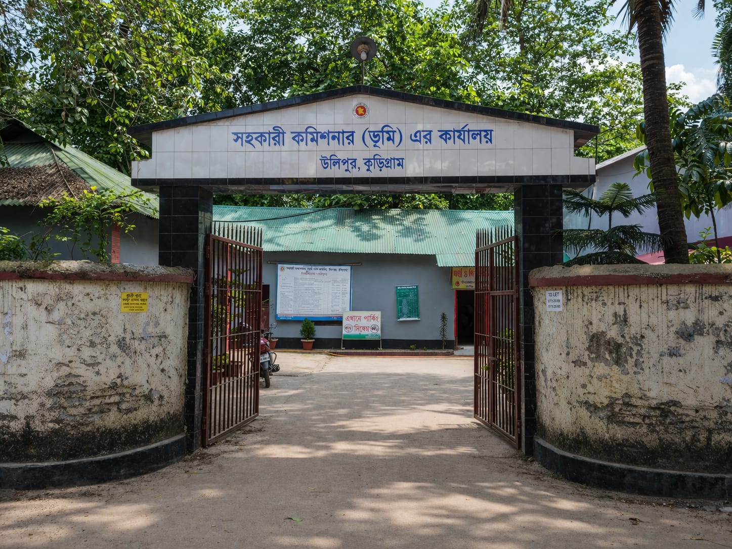 ভূয়া দলিলে জমি খারিজ,সহকারী শিক্ষকের বিরুদ্ধে প্রতারণার অভিযোগ, তদন্তে অনিয়ম পেলে ব্যবস্থা: ভূমি কর্মকর্তা-