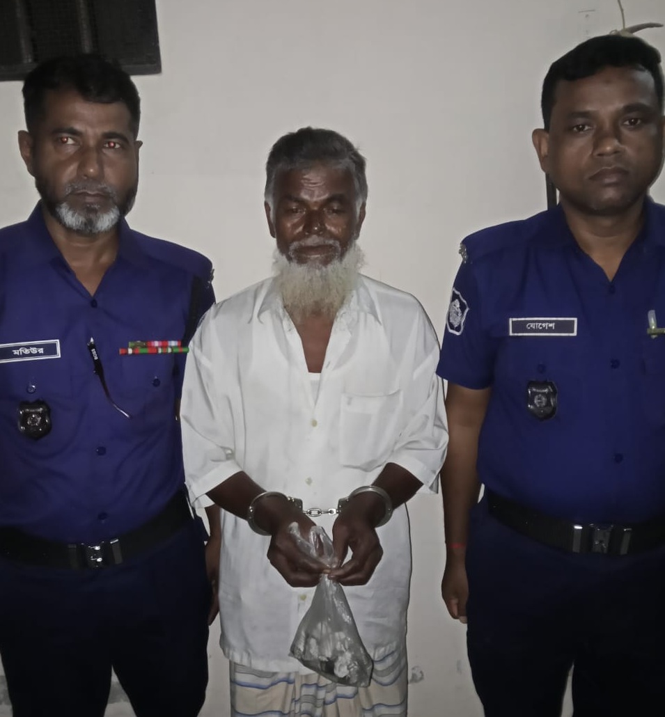 তারাগঞ্জে গাঁজাসহ মাদক বিক্রেতা আটক