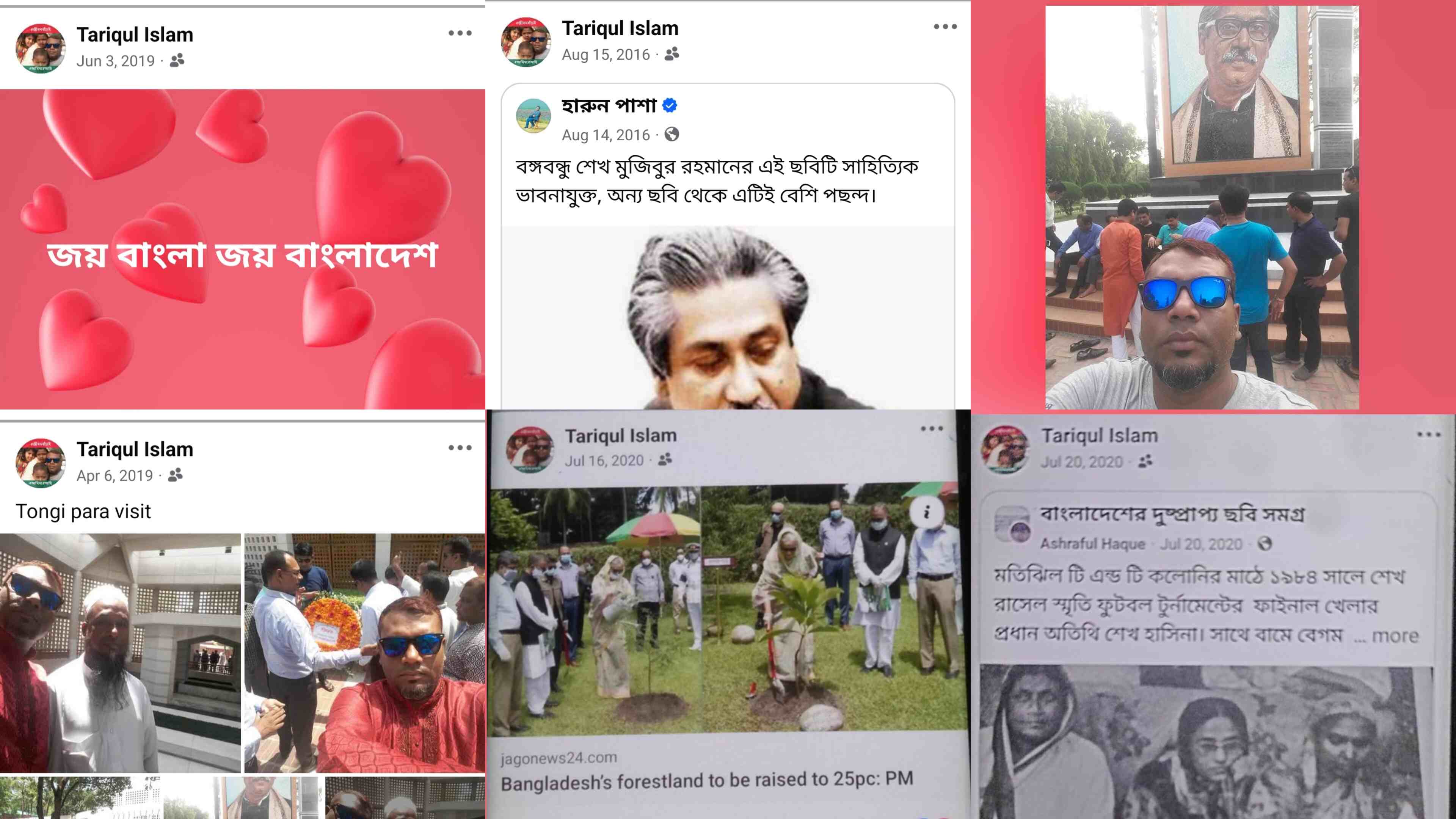 জুলাইয়ের পরও গুরুত্বপূর্ণ পদে বহাল আওয়ামীপন্থী কর্মকর্তা