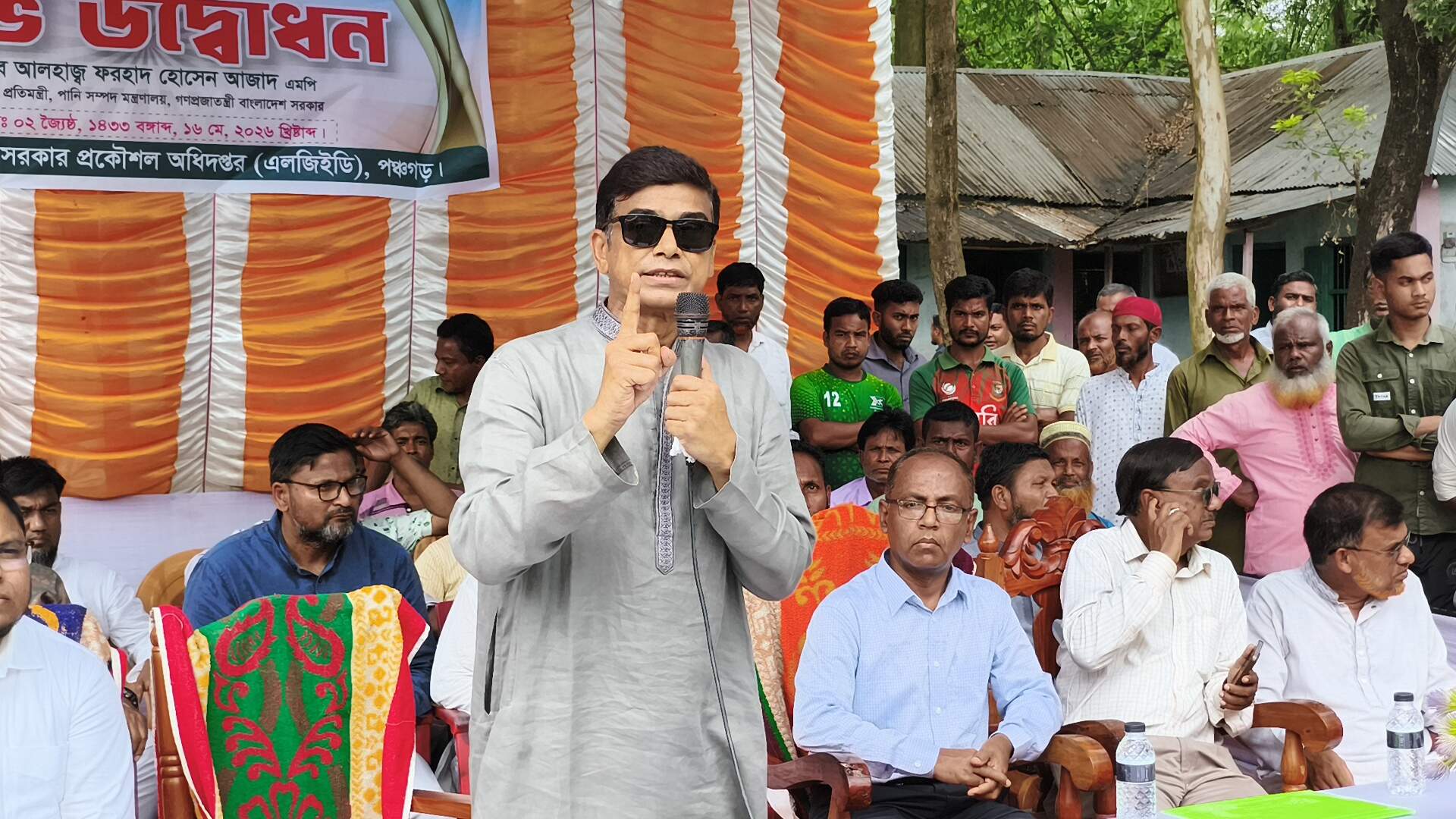পঞ্চগড়ে ব্রিজ আছে রাস্তা নাই! উদ্বোধন করতে গিয়ে ক্ষেপে গেলেন -পানি সম্পদ প্রতিমন্ত্রী