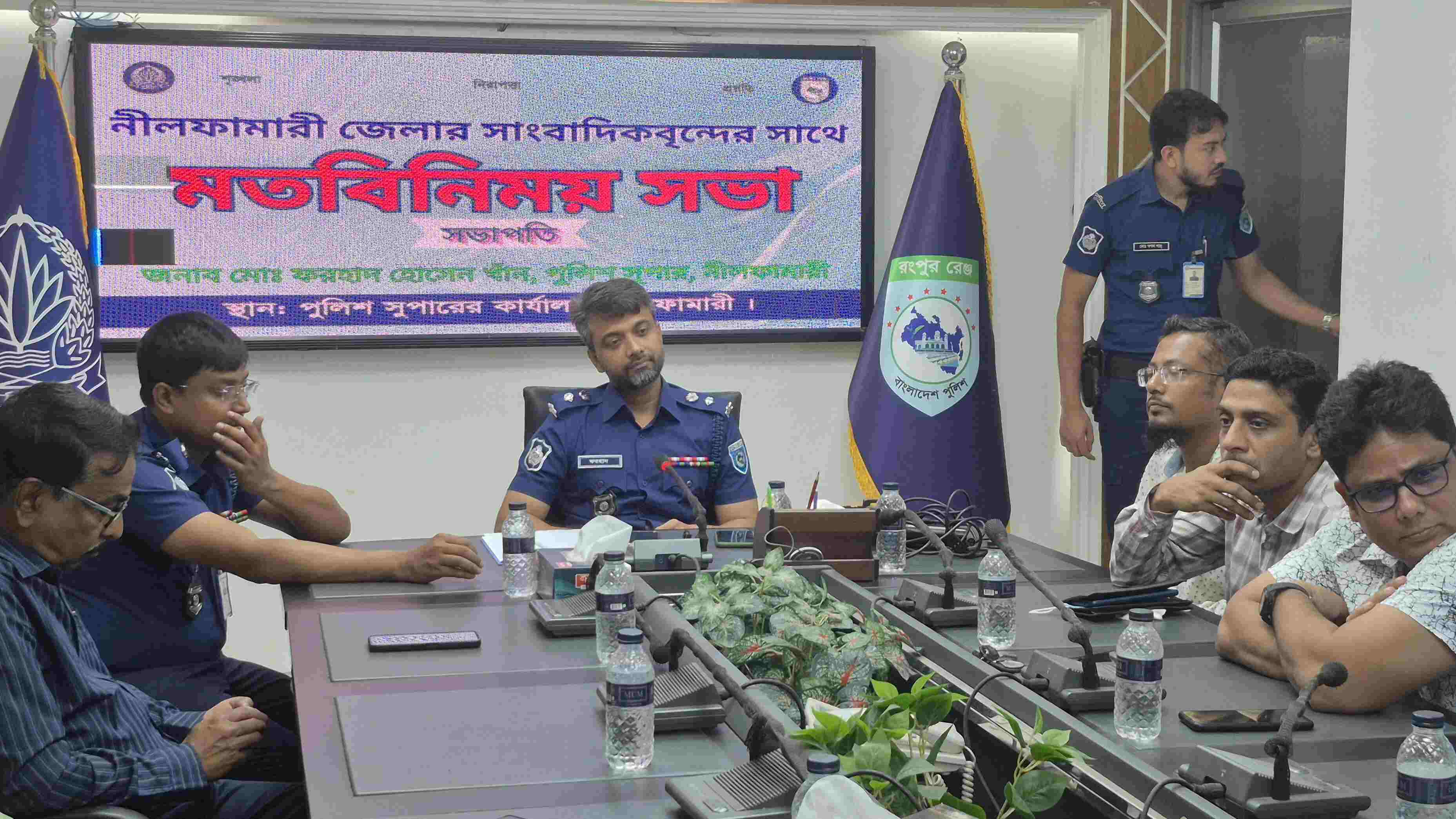 পুলিশের অস্বচ্ছ কাজ বলতে কিছু থাকবে না: নীলফামারীর নবাগত এসপি