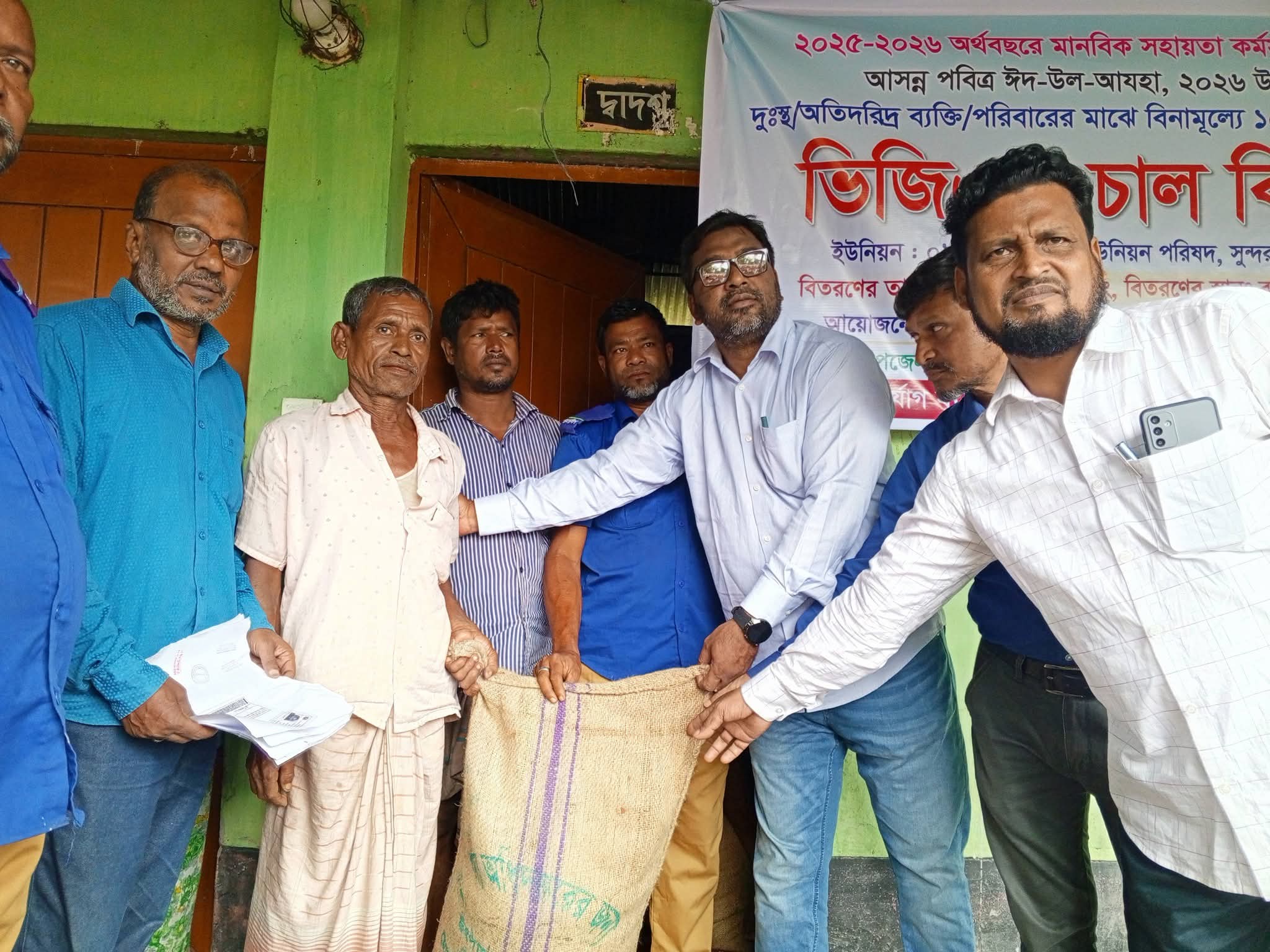 বামনডাঙ্গায় দুস্থ ও অসহায় মানুষের মাঝে ভিজিএফ এর চাল সুষ্ঠু ভাবে বিতরণ সম্পন্ন