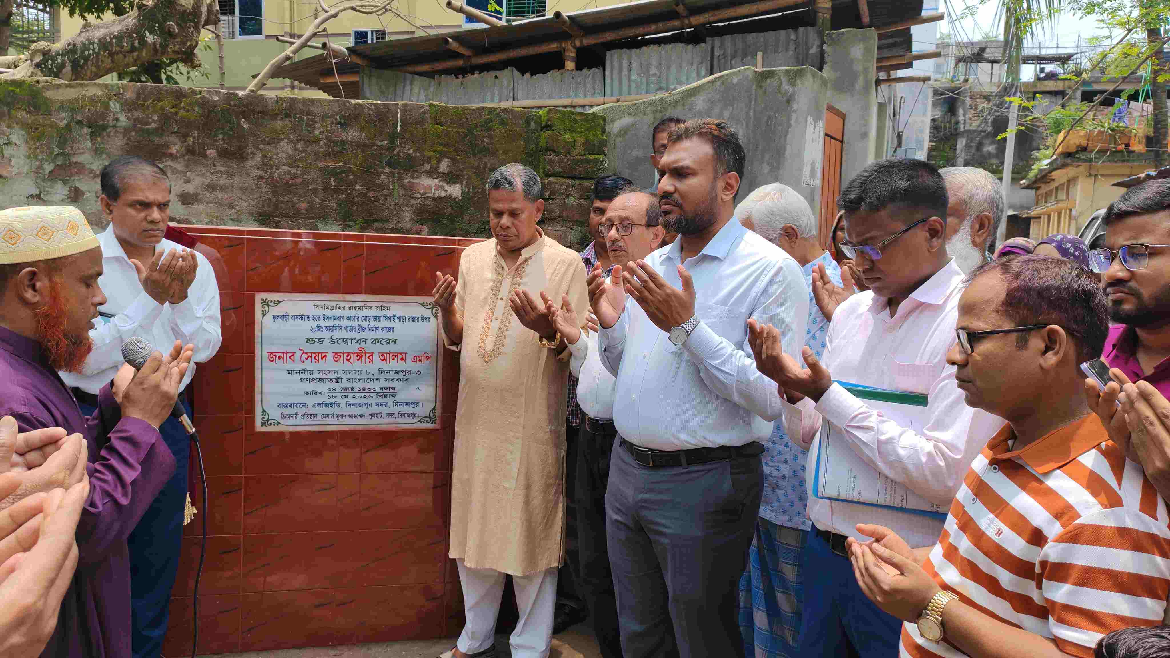 দিনাজপুরে ২০ মিটার আরসিসি গার্ডার ব্রিজ নির্মাণ কাজের উদ্বোধন