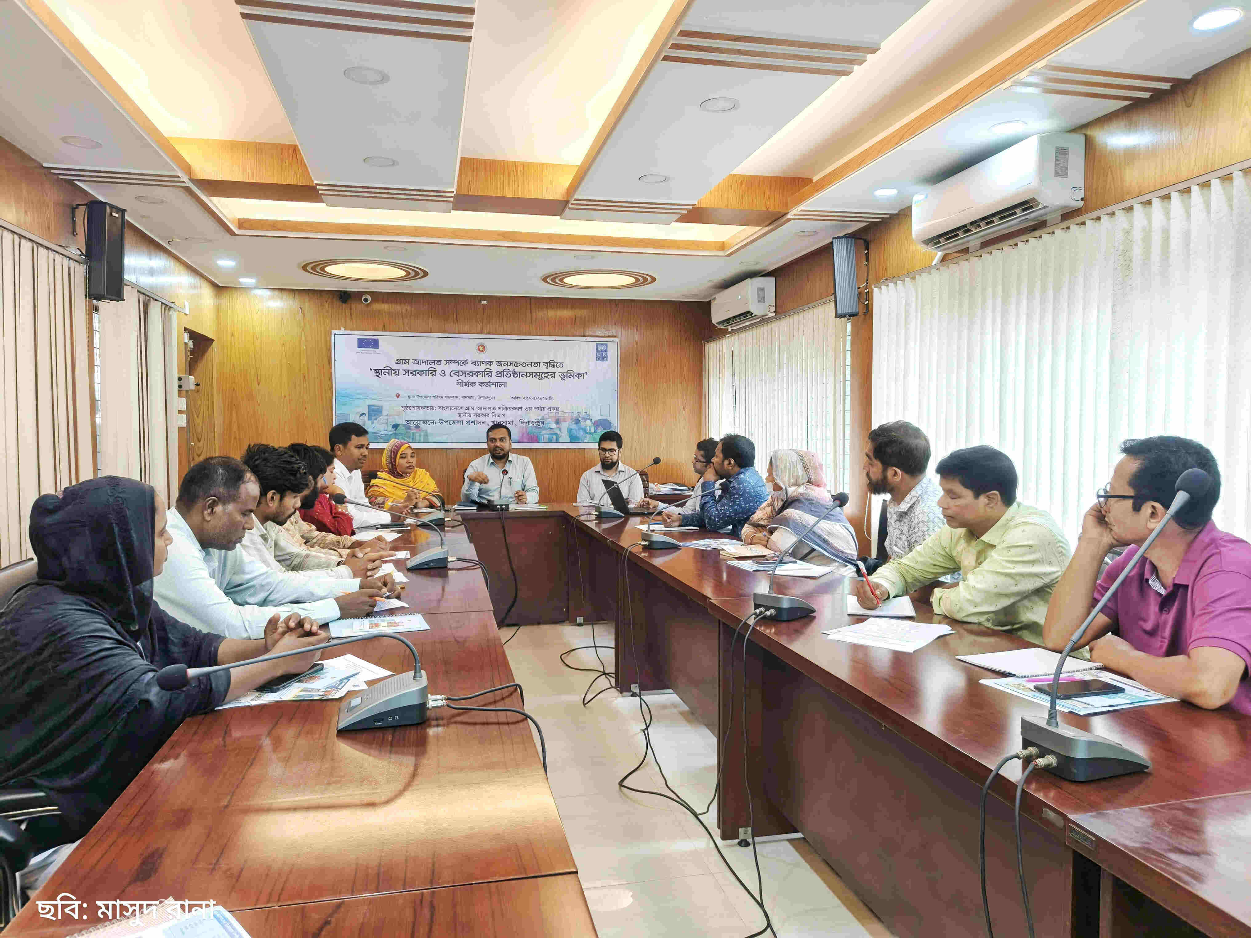 গ্রাম আদালত নিয়ে জনসচেতনতা বৃদ্ধিতে খানসামায় দিনব্যাপী কর্মশালা
