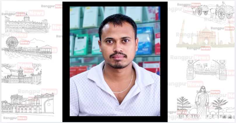 পঞ্চগড়ে অনলাইন জুয়ায় আসক্ত যুবকের দেনার দায়ে আত্মহত্যা