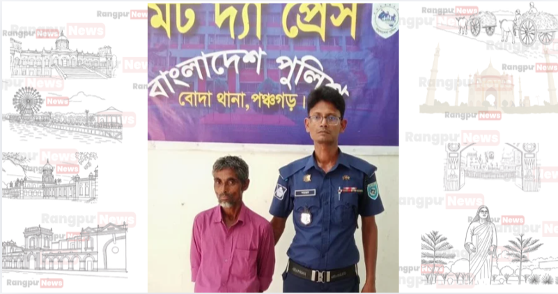 বোদায় বিস্কুটের প্রলোভন দেখিয়ে দুই শিশুকে ধর্ষণের অভিযোগ, অভিযুক্ত গ্রেপ্তার