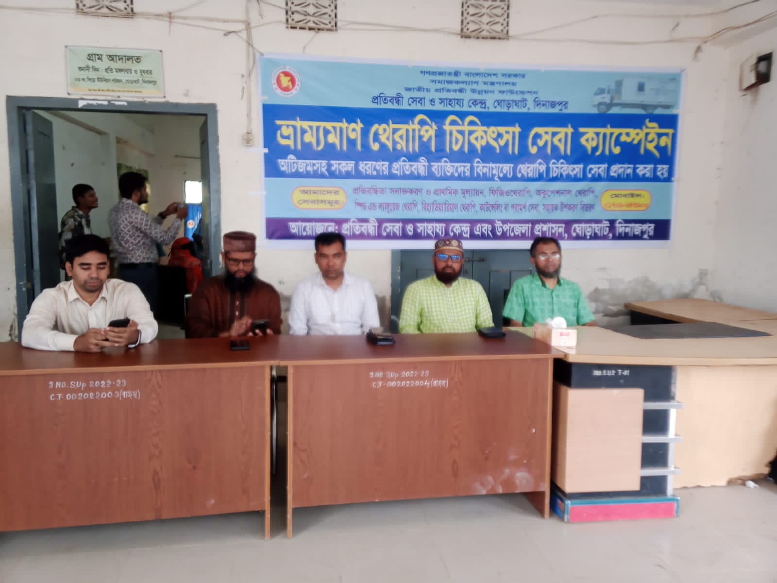 ঘোড়াঘাটে ভ্রাম্যমাণ থেরাপি সেবা ক্যাম্পেইনের উদ্বোধন