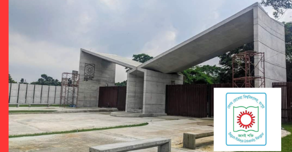 শিবির-ছাত্রদলের পাল্টাপাল্টি কর্মসূচি, বেরোবিতে ১৪৪ ধারা চেয়ে থানায় চিঠি