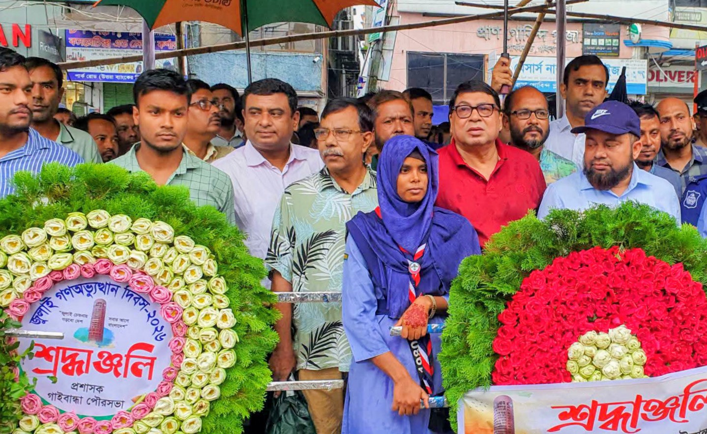 গাইবান্ধায় যথাযোগ্য মর্যাদায় পালিত হলো জুলাই গণঅভ্যুত্থান দিবস-২০২৬