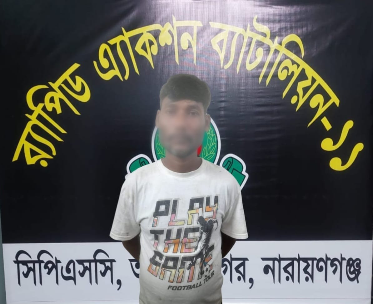 দিনাজপুরের শিশু ধর্ষণ মামলার প্রধান আসামি নারায়ণগঞ্জ থেকে গ্রেপ্তার