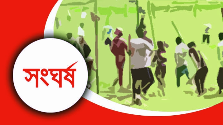 চিরিরবন্দরে বিএনপির দু’পক্ষের সংঘর্ষের ঘটনায় থানায় মামলা।