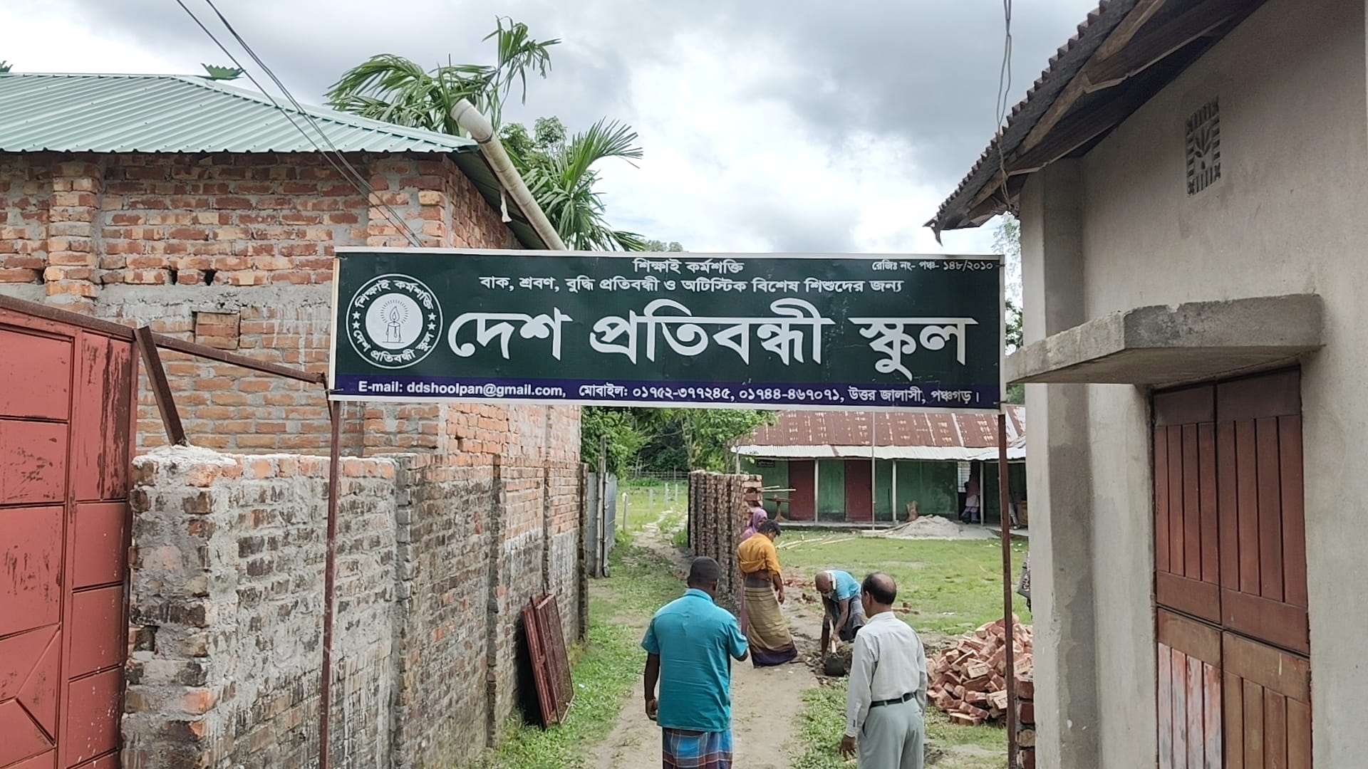 উপস্থিতির খাতায় শিক্ষক নিয়মিত, বাস্তবে অনুপস্থিত! কাগজে ২০৪ শিক্ষার্থী, সরেজমিনে ১৭; প্রতিবন্ধী স্কুল কাগজেই সব, বাস্তবে ফাঁকা