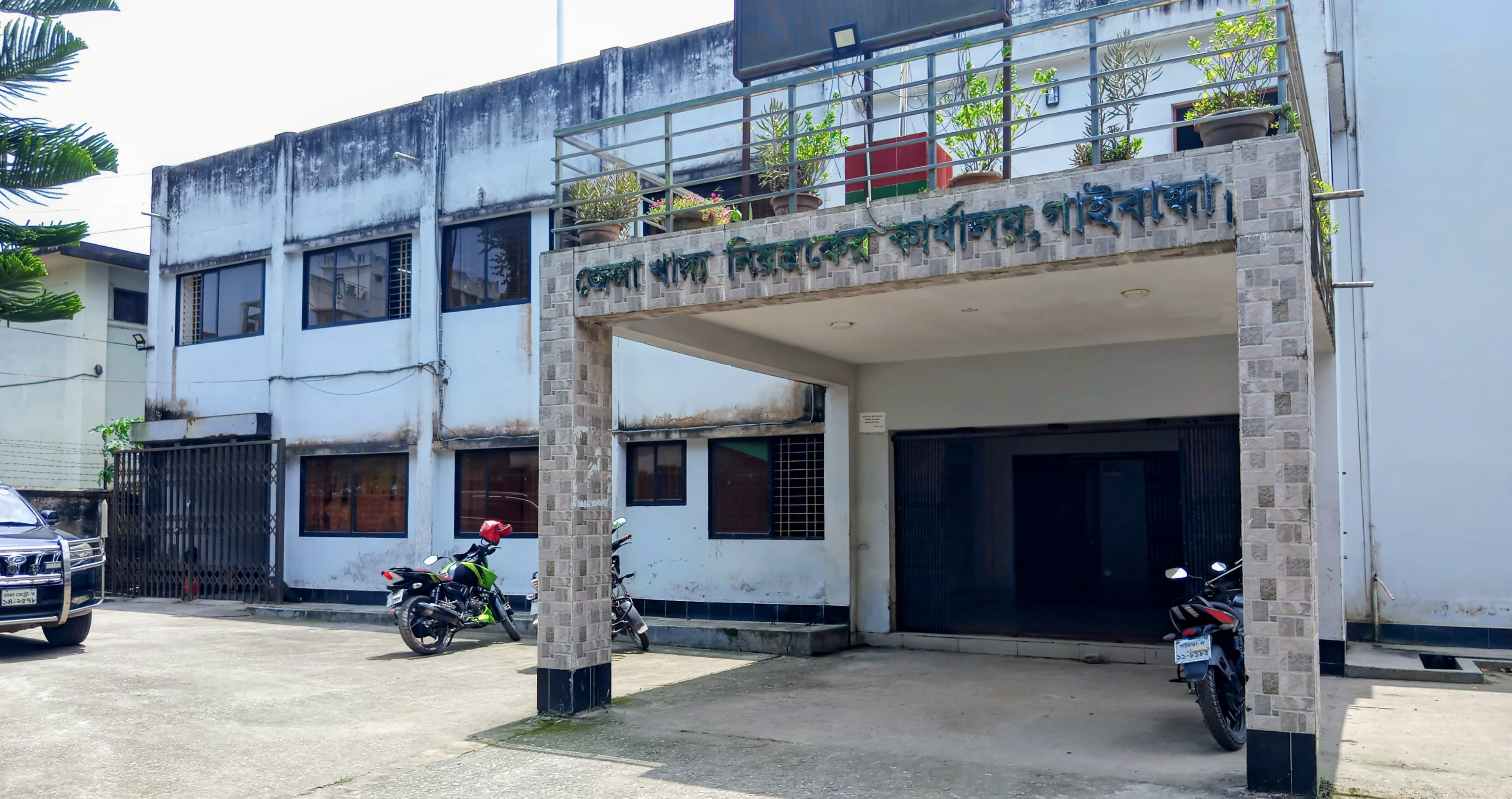 সময় থাকলেও ধান কেনা বন্ধ, কৃষকেরা হতাশ
