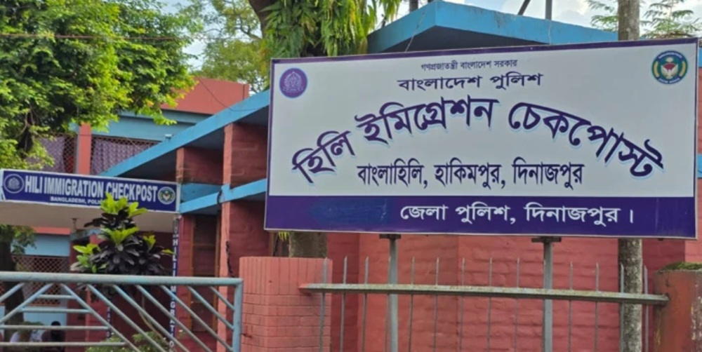 দীর্ঘ দুই বছর পর হিলি স্থলবন্দর দিয়ে ভারতে যাত্রী যাতায়াত বেড়েছে