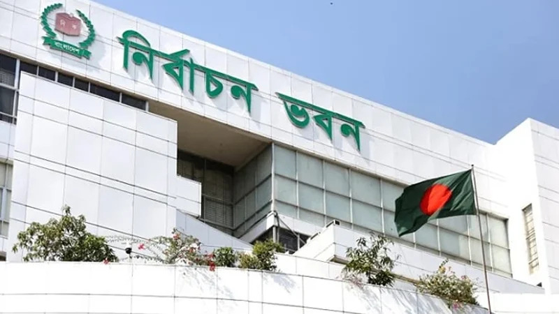 ঠাকুরগাঁও-১ আসনে উপনির্বাচনে পোস্টাল ভোটের নিবন্ধন শুরু
