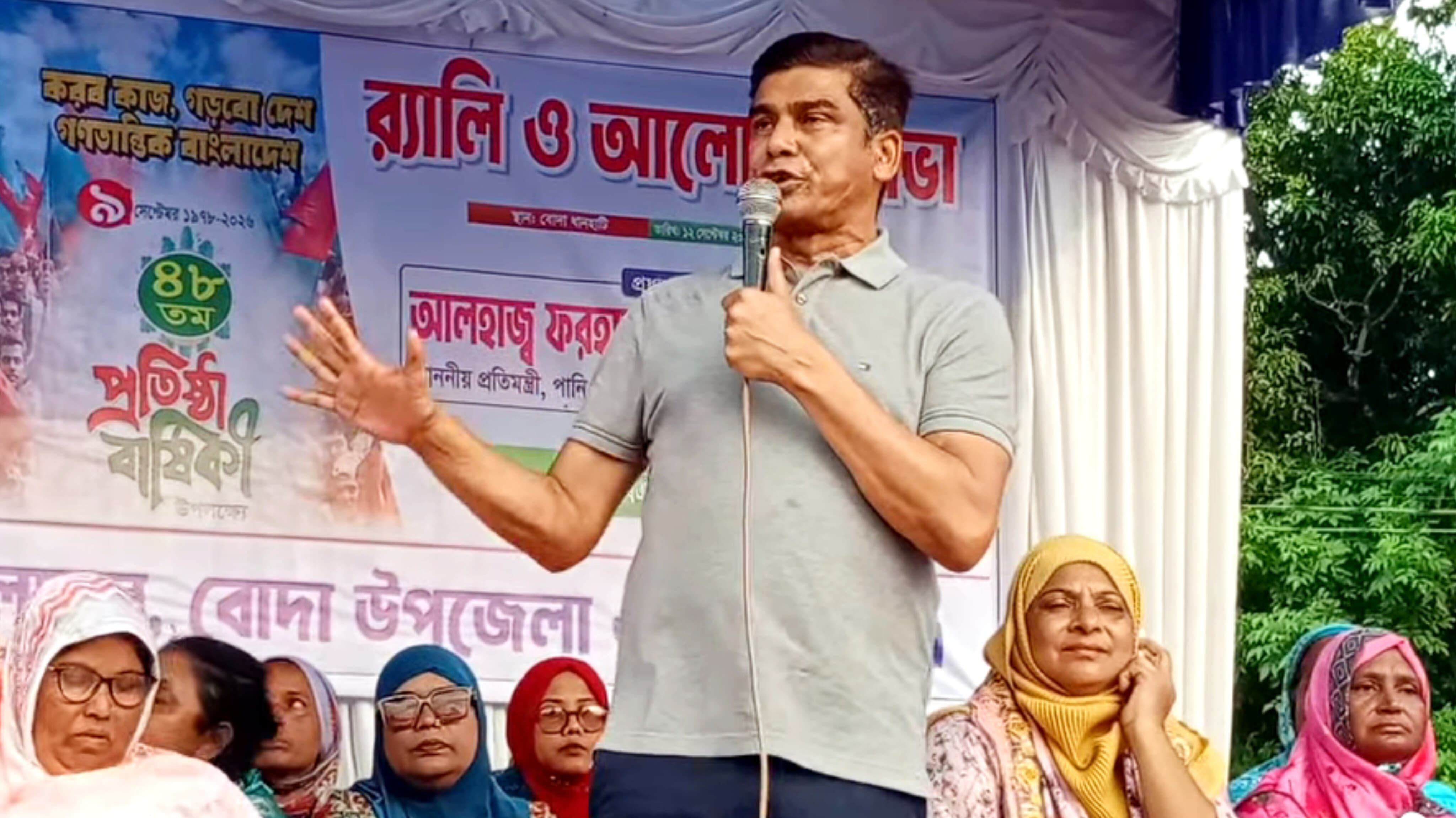 সারের সংকট দেখিয়ে সরকারকে বিতর্কিত করার চেষ্টা চলছে: পঞ্চগড়ে পানিসম্পদ প্রতিমন্ত্রী