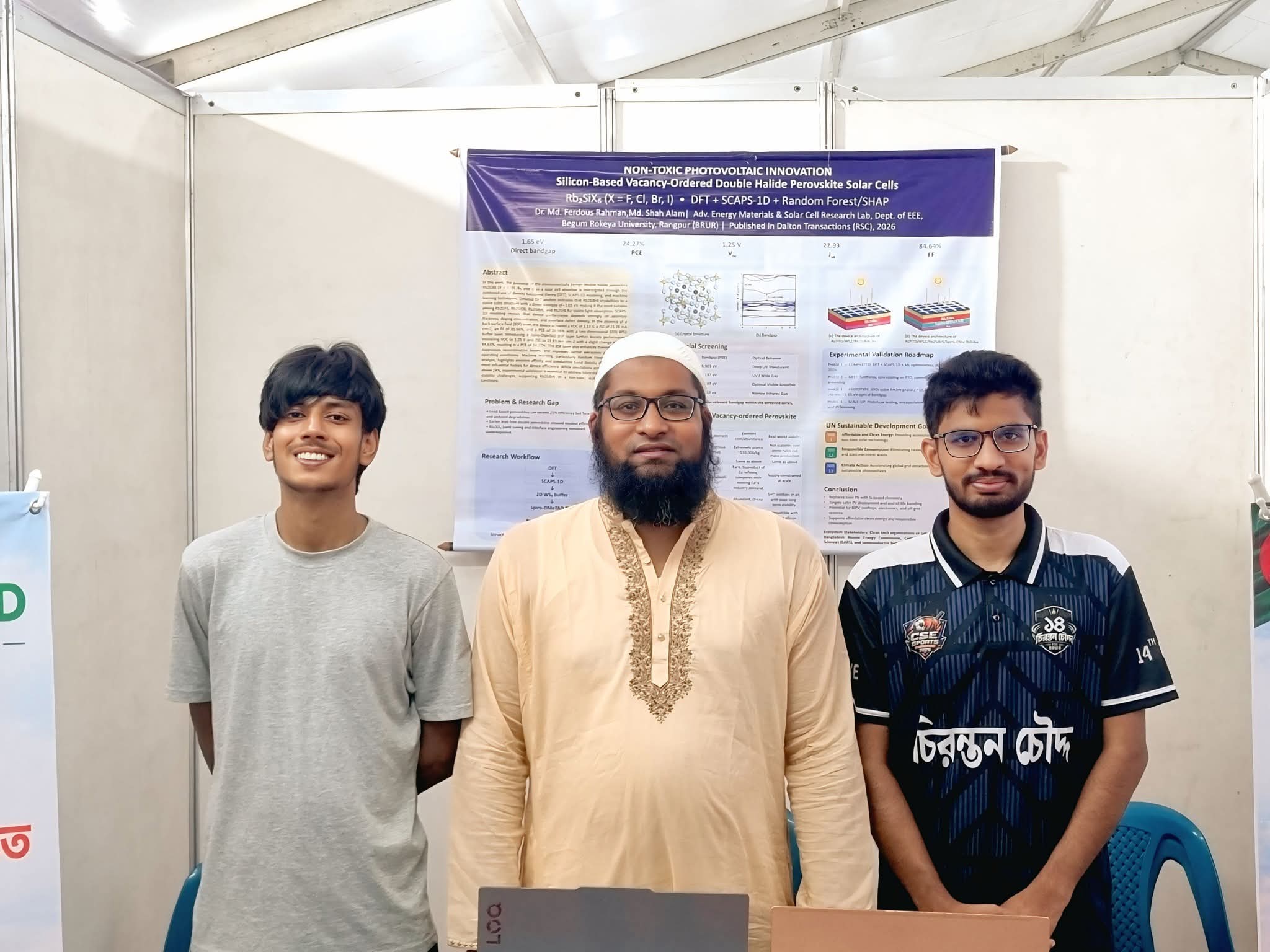 ‘ইন্ডাস্ট্রির সঙ্গে সমন্বয় হলে গবেষণায় ব্যাপক পরিবর্তন আসবে’: বেরোবি রেজিস্ট্রার