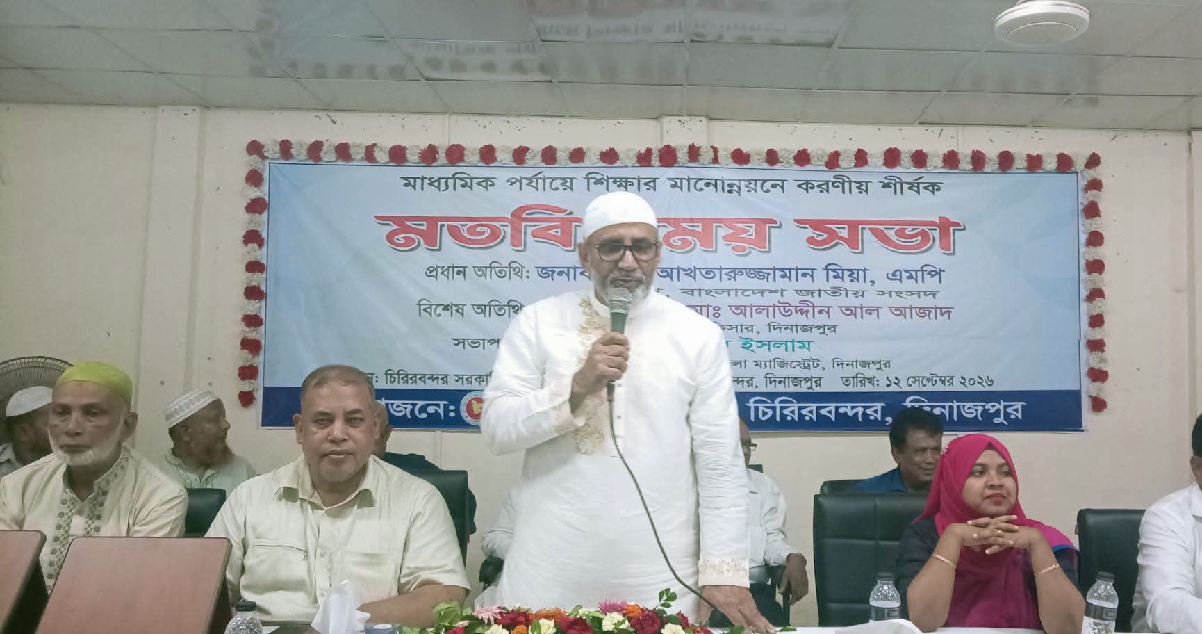শিক্ষার মানোন্নয়নে শিক্ষকগণকে শিক্ষার্থীদের বিষয়ে আরো যত্নশীল ও আন্তরিক হতে হবে- হুইপ।