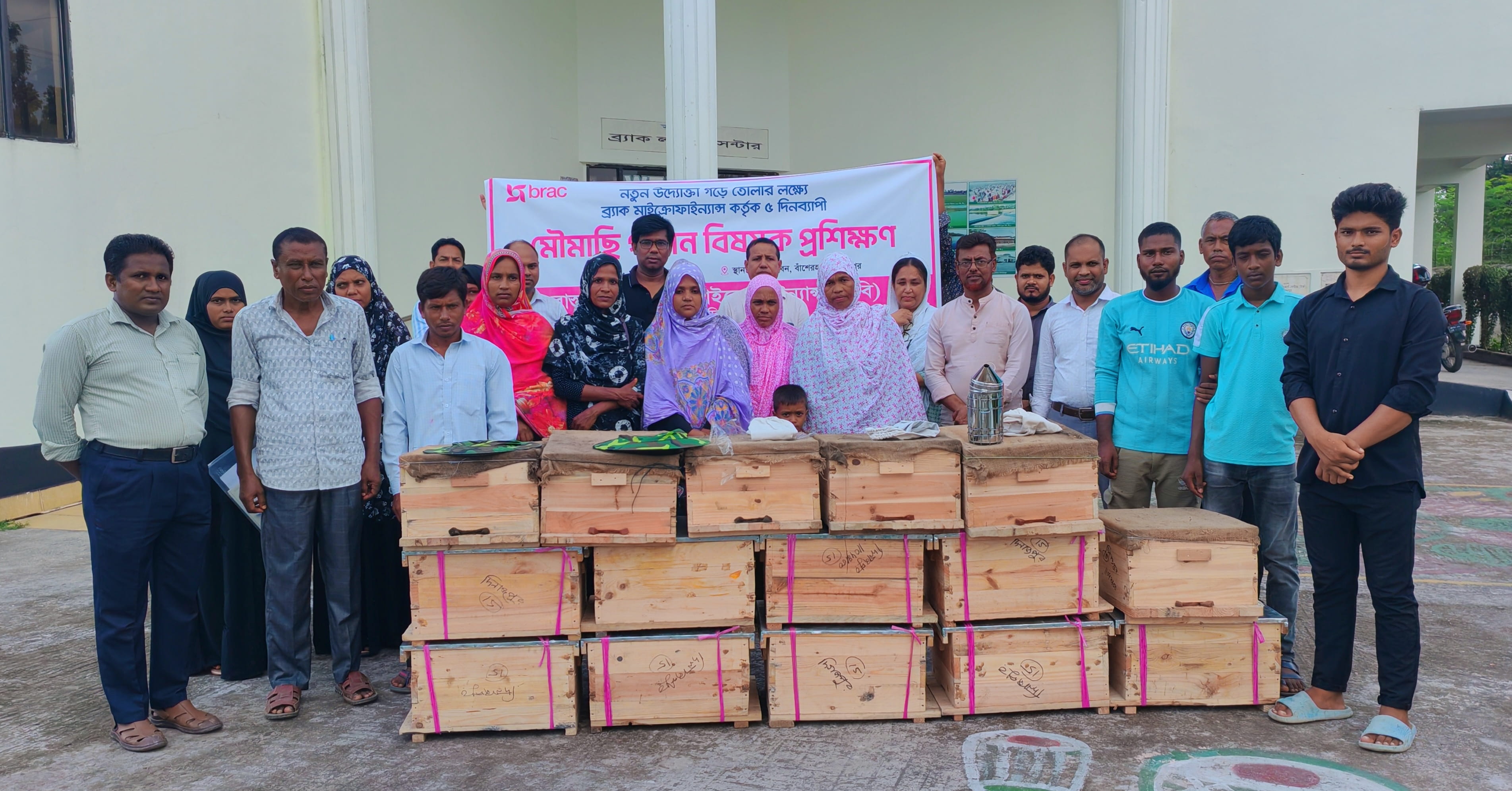 দিনাজপুরে ব্র্যাক-বিসিকের উদ্যোগে মৌচাষ প্রশিক্ষণ শেষে প্রশিক্ষণার্থীদের মাঝে মৌবক্স ও উপকরণ বিতরণ