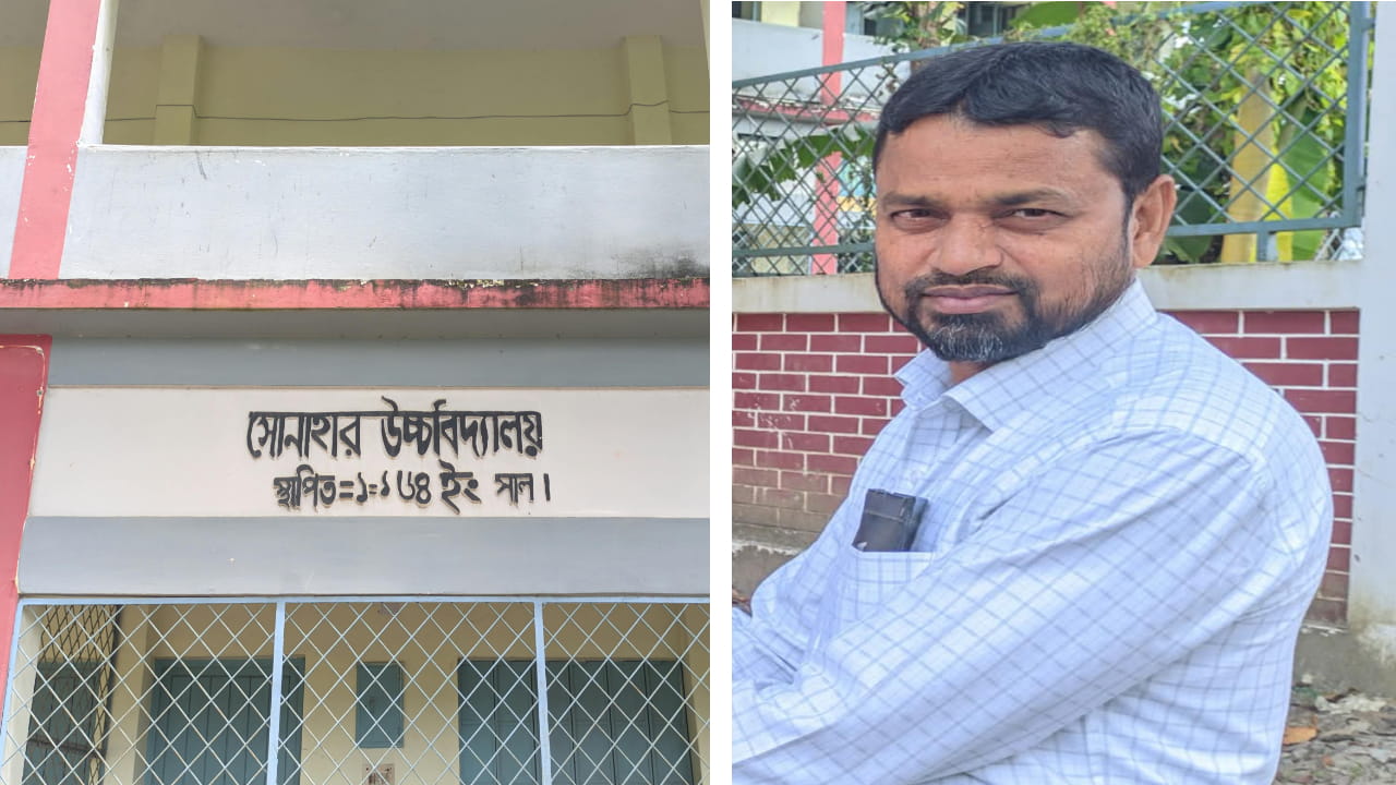 পঞ্চগড়ে যখন-তখন অনুপস্থিত সোনাহার উচ্চ বিদ্যালয়ের প্রধান শিক্ষক!