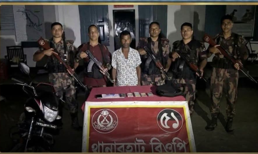 ডিমলা সীমান্তে ৫১ বিজিবির অভিযান: ইয়াবা, মোটরসাইকেল ও নগদ দেড় লাখ টাকাসহ আটক ১