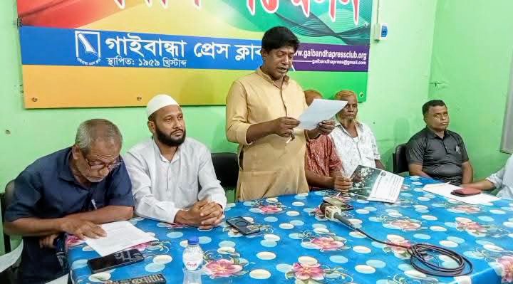 গাইবান্ধায় নিষিদ্ধ আওয়ামী লীগ কর্মীকে ডিলার নিয়োগের চেষ্টা : প্রতিবাদে সংবাদ সম্মেলন