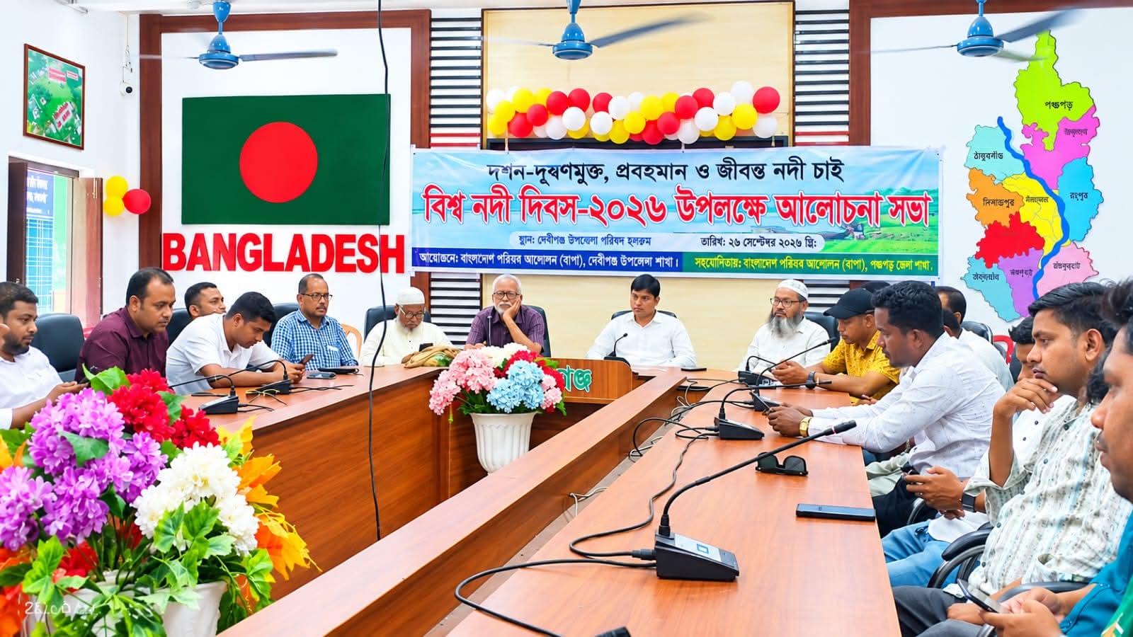 দেবীগঞ্জে বিশ্ব নদী দিবসে নদী দখল-দূষণ ও অবৈধ বালু উত্তোলন বন্ধের দাবি