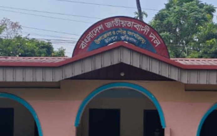 উলিপুরে কেন্দ্রীয় নির্দেশ উপেক্ষা করে বিএনপির ইউপি ফরম বিক্রি, কারণ দর্শানোর নোটিশ