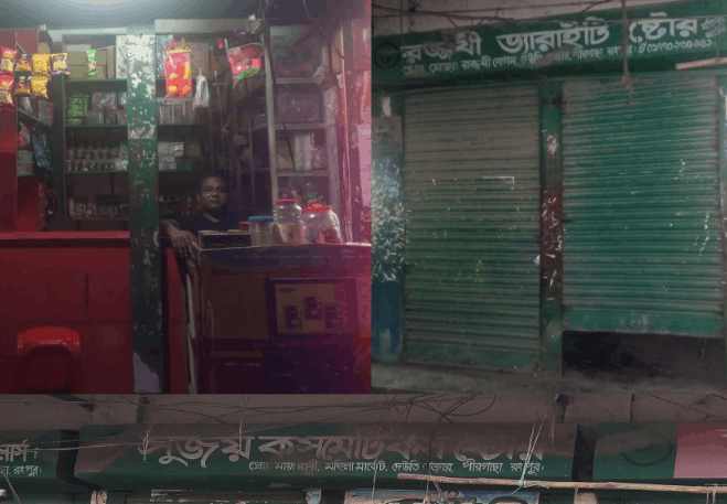পীরগাছায় ‘মহিলা মার্কেট’ পুরুষদের দখলে, বকেয়া ভাড়া ২ লাখ ২১ হাজার টাকা
