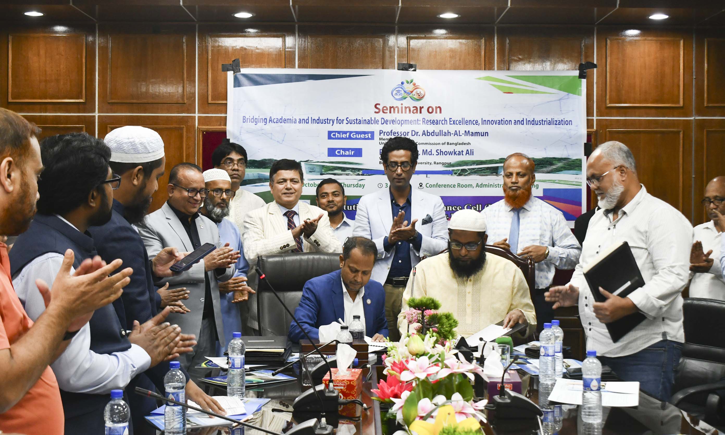 বেরোবিতে একাডেমিয়া ও শিল্পখাতের মধ্যে সেতুবন্ধন তৈরিতে সেমিনার অনুষ্ঠিত