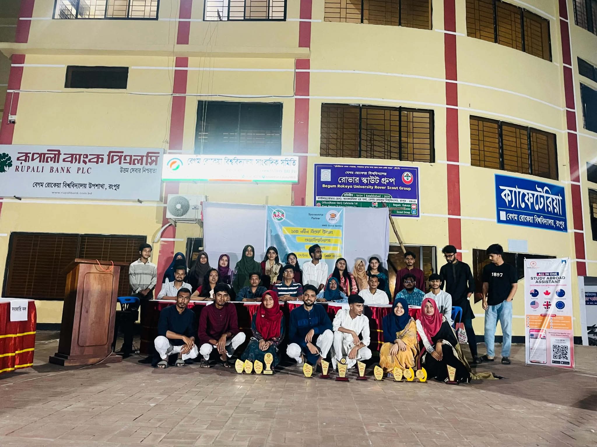 বেরোবিতে ১০ম নবীন বিতর্ক উৎসবে চ্যাম্পিয়ন অর্থনীতি বিভাগ