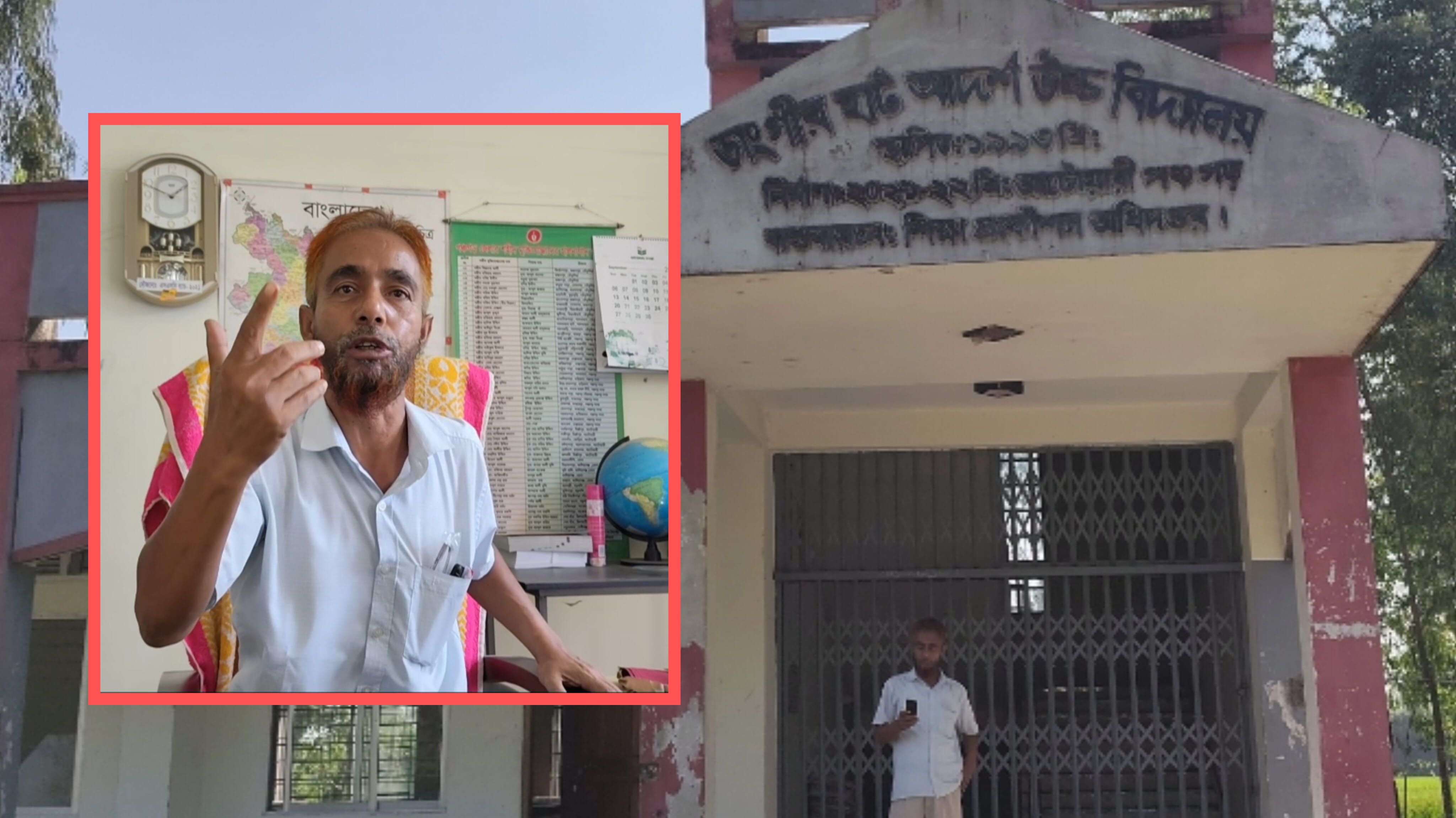 বিদ্যালয়ে রয়েছে সংরক্ষণব্যবস্থা তবুও প্রধান শিক্ষকের বাসায় ২৬ বছরের শিক্ষার্থীদের সনদ ও সরকারি নথি—তদন্তের আশ্বাস শিক্ষা কর্মকর্তার!