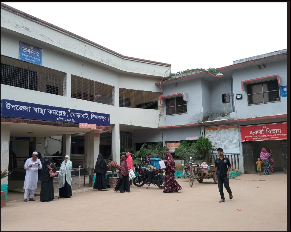 ঘোড়াঘাট  স্বাস্থ্য কমপ্লেক্সে নেই বিশেষজ্ঞ, সিজার বন্ধ, ৩ মাসে ৯৮ টি স্বাভাবিক প্রসব।