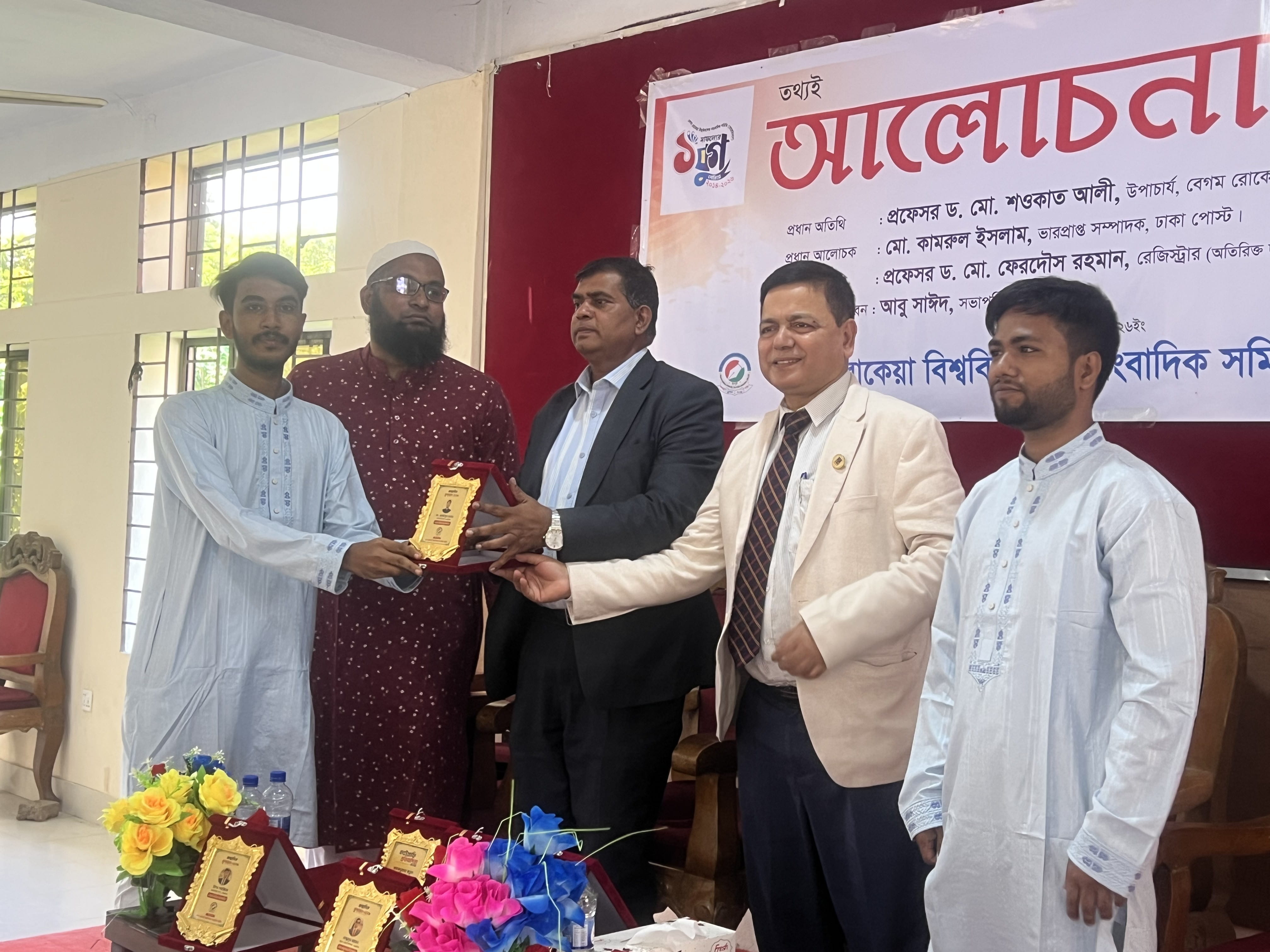 বেরোবিসাসের ষান্মাসিক সেরা ফিচার লেখক হলেন মাসফিকুল হাসান