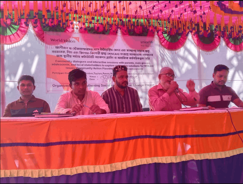 কুড়িগ্রামে এসএসবিসি প্রকল্পের আয়োজনে  মাতৃ, নবজাতক, শিশু, কিশোর-কিশোরীদের স্বাস্থ্য ও বাল্য বিবাহ প্রতিরোধে মতবিনিময় সভা