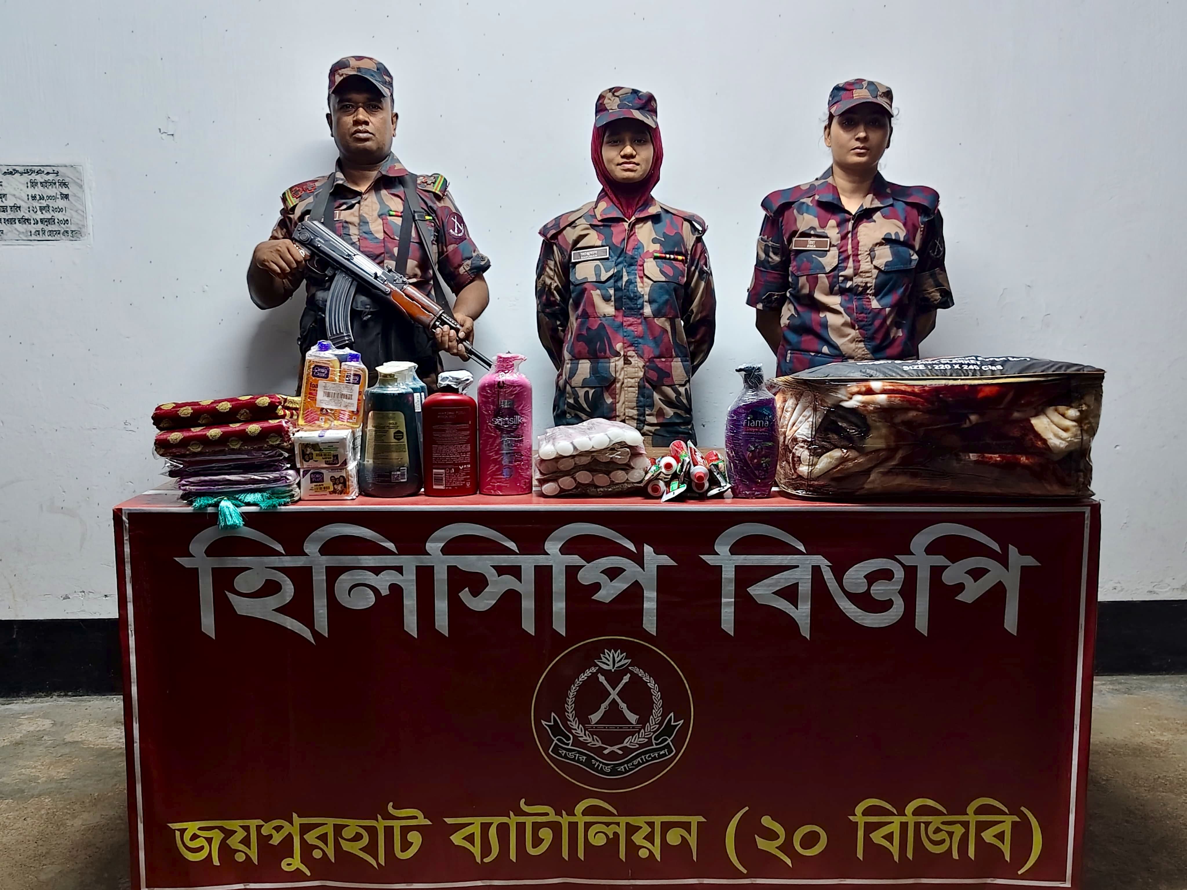 হিলি সীমান্তে ৬০ হাজার টাকার ভারতীয় পণ্য জব্দ