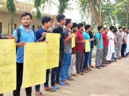 গজলডোবা বাঁধ খুলে আকস্মিক বন্যা সৃষ্টির প্রতিবাদে রাবিতে বিক্ষোভ