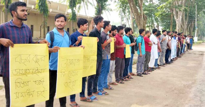 গজলডোবা বাঁধ খুলে আকস্মিক বন্যা সৃষ্টির প্রতিবাদে রাবিতে বিক্ষোভ