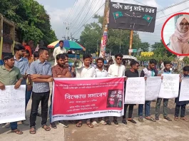 আবু সাঈদকে ‘সন্ত্রাসী’ বলা সেই ম্যাজিস্ট্রেটকে গ্রেপ্তারে আলটিমেটাম