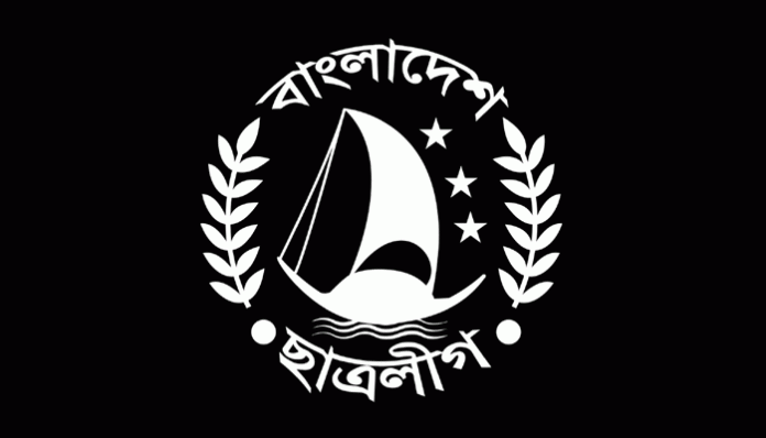 যেসব কারণে নিষিদ্ধ হলো ছাত্রলীগ