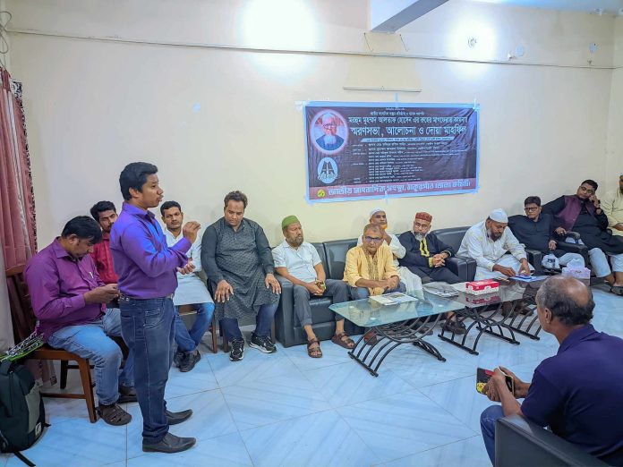 ঠাকুরগাঁওয়ে জাতীয় সাংবাদিক সংস্থার চেয়ারম্যানের স্মরণসভা অনুষ্ঠিত।