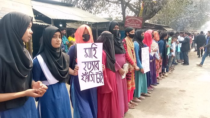 কাহারোলে মাহীর খুনির ফাঁসির দাবিতে মানব বন্ধন ও প্রতিবাদ মিছিল