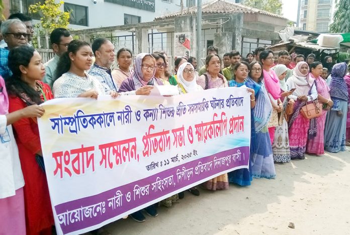 নারী ও শিশুর প্রতি সহিংসতা প্রতিরোধে দিনাজপুরে মানববন্ধন